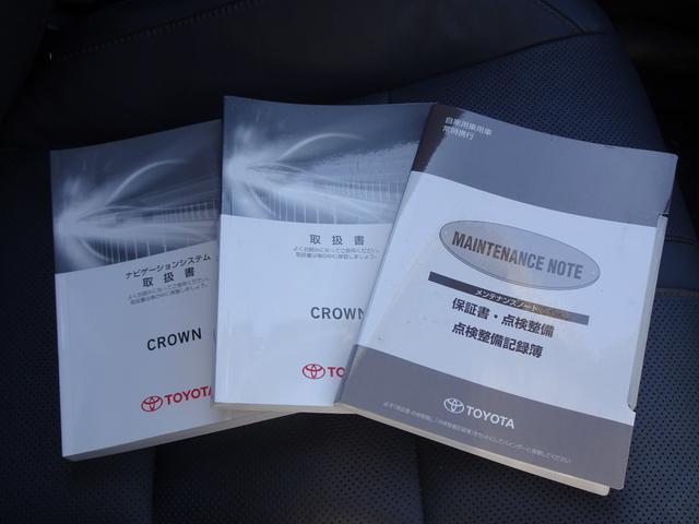 クラウンハイブリッド アスリートS 黒革パワーシート/シートクーラー&ヒーター/クリアランスソナー/プリクラッシュS/レーダークルーズ/アラウンドビューモニター/ビルトインETC/純正ナビ&Bカメラ/地デジ/Bluetoothオーディオ(31枚目)