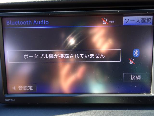 マークX 250G 新品後期仕様フロントバンパー&エアロ/新品ファイバースモール&シーケンシャルウィンカー仕様ヘッド&テールライト/新品20インチホイール&タイヤ/ローダウン/バックカメラ/Bluetoothオーディオ(36枚目)