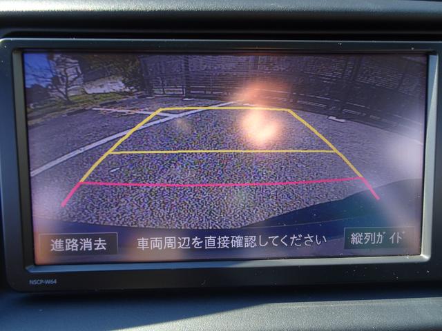 マークX 250G 新品後期仕様フロントバンパー&エアロ/新品ファイバースモール&シーケンシャルウィンカー仕様ヘッド&テールライト/新品20インチホイール&タイヤ/ローダウン/バックカメラ/Bluetoothオーディオ(37枚目)