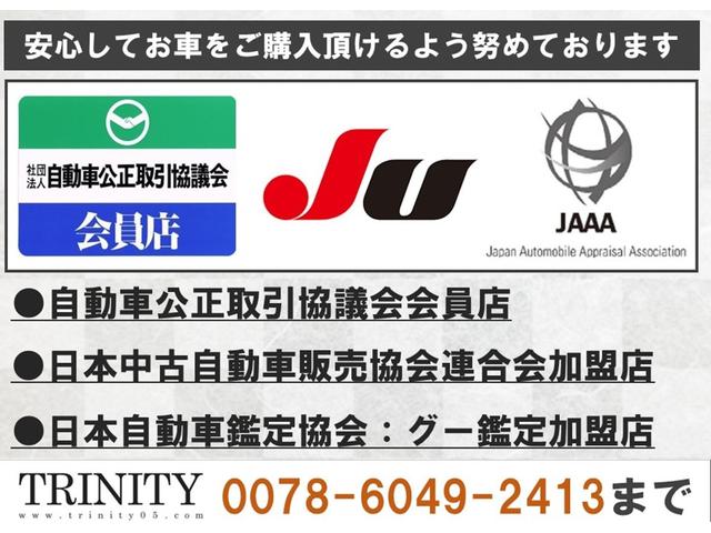 マークX 250G 新品後期仕様フロントバンパー&エアロ/新品ファイバースモール&シーケンシャルウィンカー仕様ヘッド&テールライト/新品20インチホイール&タイヤ/ローダウン/バックカメラ/Bluetoothオーディオ(45枚目)