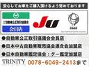 ２０Ｘｔｔ　エマージェンシーブレーキパッケージ　切り替え式４ＷＤ／新品マークレスグリル／後期用１８インチホイール／社外ナビＴＶ／Ｂｌｕｅｔｏｏｔｈオーディオ／バックカメラ／パワーバックドア／ルーフレール／シートヒーター（43枚目）