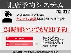 当店にご来店希望のお客様は、お電話又は公式ＬＩＮＥから事前に来店予約をお願いしています。（当日予約はお電話のみになります）ご予約なしのご来店の場合はお待ちいただくことがありますのでご了承ください。 4