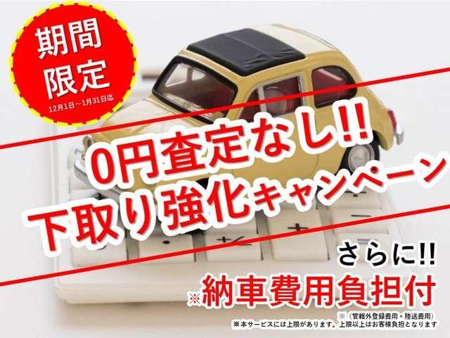 エスティマ Ｘ　ロ－ダウン　ドライブレコーダー　ナビ＆ＴＶ　バックカメラ　両側電動オアワースライドドア　ＥＴＣ　クル－ズコントロール　エアロ　キーレスエントリー　スマートキープッシュスタート　禁煙車（3枚目）