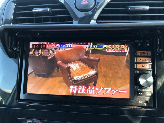 ハイウェイスターＧ　Ｓ－ハイブリッド　エアロモード　２．０　ハイウェイスター　Ｓ－ＨＹＢＲＩＤ　エアロモードナビ　ＣＤ　ＤＶＤ　ＢＴ　ＥＴＣ　両側スライドバックカメラ(39枚目)