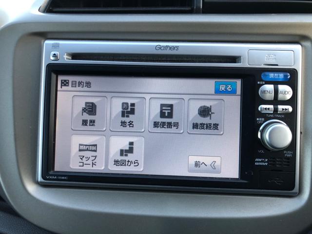 フィットハイブリッド ベースグレード　ハイブリッド　ドライブレコーダー　ＥＴＣ　バックカメラ　ナビ　オートクルーズコントロール　スマートキー　電動格納ミラー　シートヒーター　ＣＶＴ　アルミホイール　ＣＤ　ＥＳＣ　エアコン（14枚目）