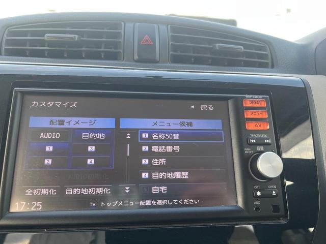 デイズ J 安全ボディ ナビ TV キーレス 禁煙車(30枚目)