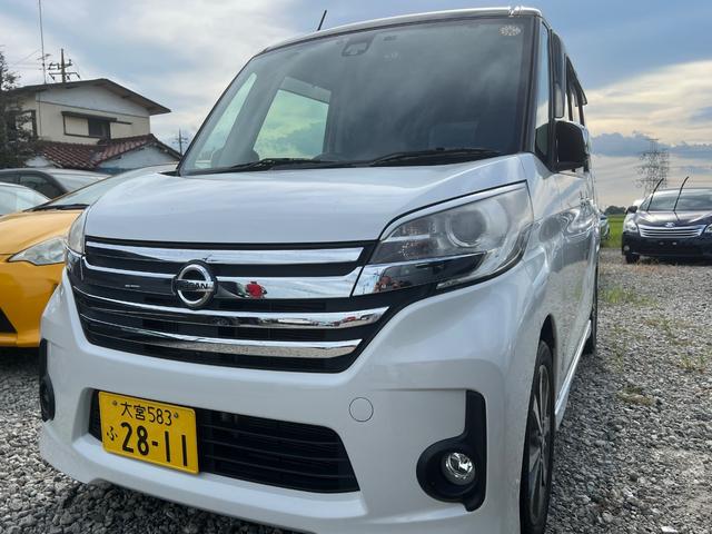 デイズルークス ハイウェイスター　ターボ　ナビ　ＴＶ　ＥＴＣ　禁煙車　キーレス　スマートキー　　　　　　　　　　　　　　　　　　　　　　　　　　フロントカメラ　サイドカメ　ラ　バックカメラ（4枚目）