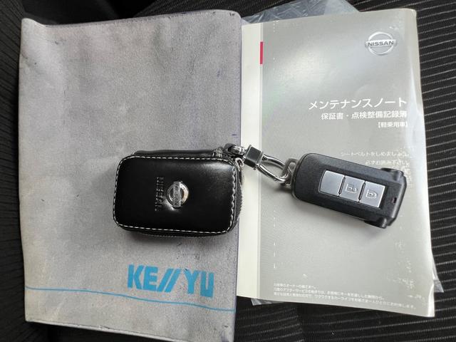デイズルークス ハイウェイスター　ターボ　ナビ　ＴＶ　ＥＴＣ　禁煙車　キーレス　スマートキー　　　　　　　　　　　　　　　　　　　　　　　　　　フロントカメラ　サイドカメ　ラ　バックカメラ（29枚目）