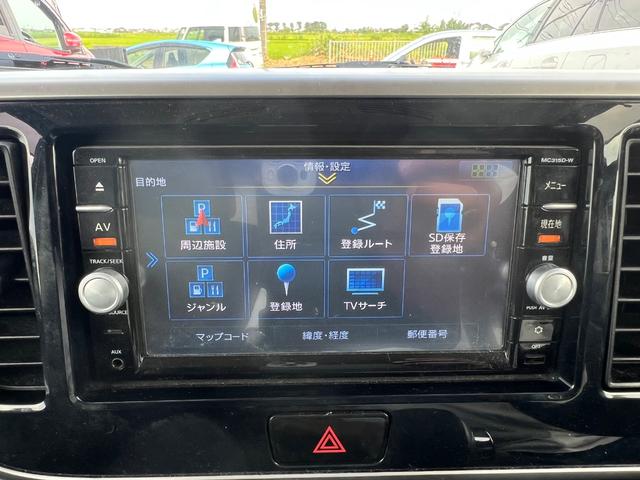 デイズルークス ハイウェイスター　ターボ　ナビ　ＴＶ　ＥＴＣ　禁煙車　キーレス　スマートキー　　　　　　　　　　　　　　　　　　　　　　　　　　フロントカメラ　サイドカメ　ラ　バックカメラ（30枚目）