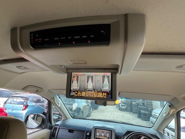 デリカD:5 G パワーパッケージ ナビ TV フリップダウン ETC 両側電動スライド(67枚目)