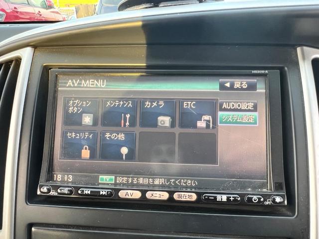 セレナ 20S Vセレクション ナビ TV ETC スマートキー 両側電動スライドドア 禁煙車 定期点検記録簿(40枚目)