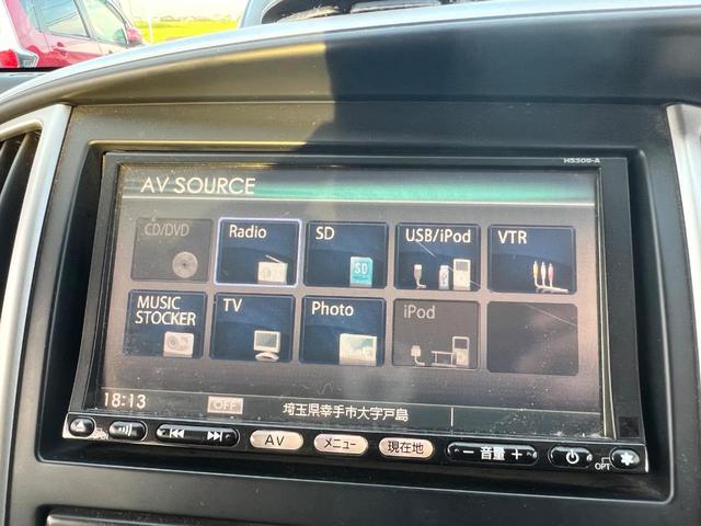 セレナ 20S Vセレクション ナビ TV ETC スマートキー 両側電動スライドドア 禁煙車 定期点検記録簿(41枚目)