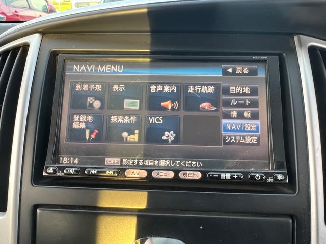 セレナ 20S Vセレクション ナビ TV ETC スマートキー 両側電動スライドドア 禁煙車 定期点検記録簿(56枚目)