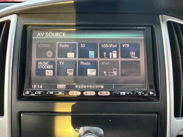 セレナ 20S Vセレクション ナビ TV ETC スマートキー 両側電動スライドドア 禁煙車 定期点検記録簿(57枚目)