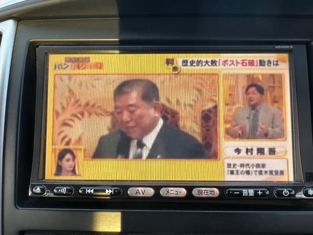 セレナ 20S Vセレクション ナビ TV ETC スマートキー 両側電動スライドドア 禁煙車 定期点検記録簿(70枚目)