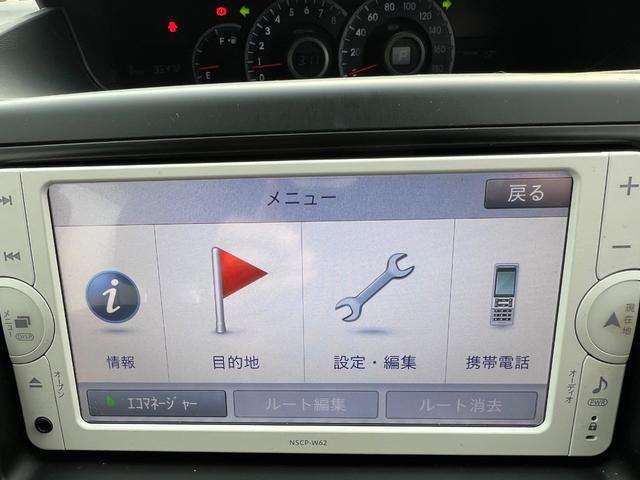 ヴォクシー X Lエディション ナビ TV バックカメラ ETC ワンオーナー 両側パワースライドドア 社外アルミホイール 禁煙車(30枚目)