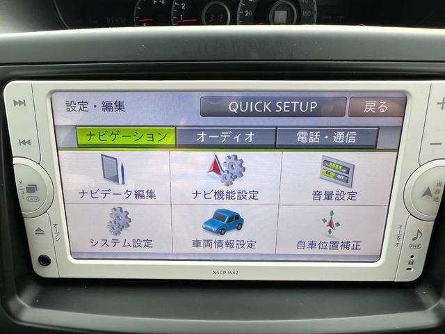 ヴォクシー X Lエディション ナビ TV バックカメラ ETC ワンオーナー 両側パワースライドドア 社外アルミホイール 禁煙車(31枚目)