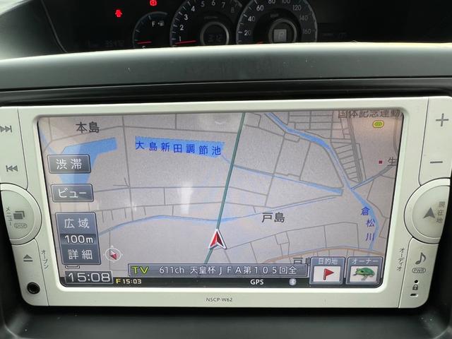 ヴォクシー X Lエディション ナビ TV バックカメラ ETC ワンオーナー 両側パワースライドドア 社外アルミホイール 禁煙車(33枚目)