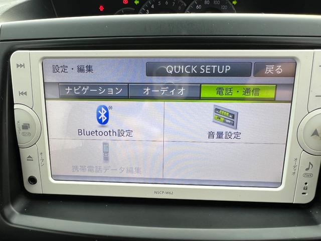 ヴォクシー X Lエディション ナビ TV バックカメラ ETC ワンオーナー 両側パワースライドドア 社外アルミホイール 禁煙車(61枚目)