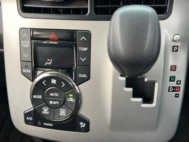 ヴォクシー X Lエディション ナビ TV バックカメラ ETC ワンオーナー 両側パワースライドドア 社外アルミホイール 禁煙車(66枚目)