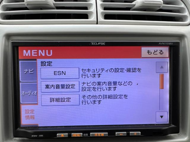 ｅＫワゴン ＭＸ　ナビ　ＴＶ　ＥＴＣ　スマートキーアルミ（42枚目）