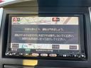 20S Vセレクション ナビ TV ETC スマートキー 両側電動スライドドア 禁煙車 定期点検記録簿(33枚目)