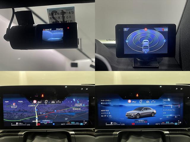 Ｓクラス Ｓ５８０　４マチック　ＡＭＧライン　ＩＳＧ搭載モデル　ＡＲヘッドアップディスプレイ　３Ｄコックピット　ＡＭＧ２０ＡＷ　パノラマＳ　全周囲カメラ　前後シートヒーター／クーラー　ワイヤレスチャージ　ドラレコ　ＧＰＳレーダー　年式Ｒ３／１２月（18枚目）