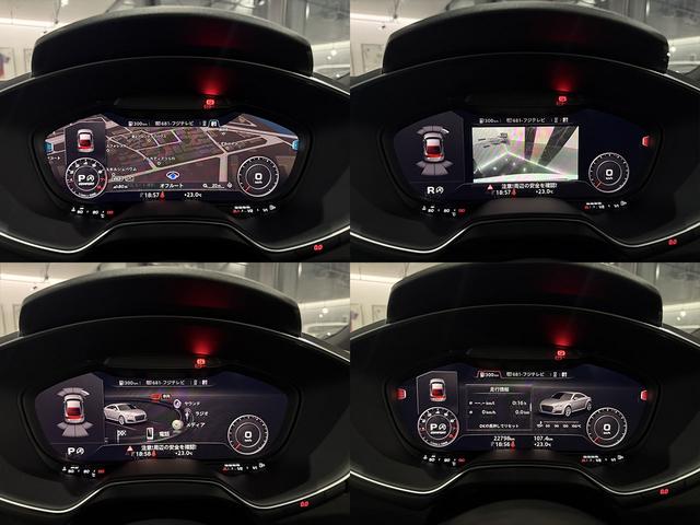 ＴＴクーペ ４０ＴＦＳＩ　ブラウンレザーシート　リトラクタブルリアスポイラー　バーチャルコックピット　純正１８インチホイール　純正フロアマット　純正ナビ　地デジ　バックカメラ　ドライブレコーダー　ＥＴＣ２．０　スペアキー（26枚目）