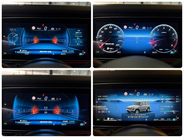 Ｇクラス Ｇ６３　新車未使用車　外装色マグノナイトブラック　マヌファクトゥーアプログラムプラス　ＡＭＧナイトパッケージ　ＡＭＧ２１ＡＷ（39枚目）