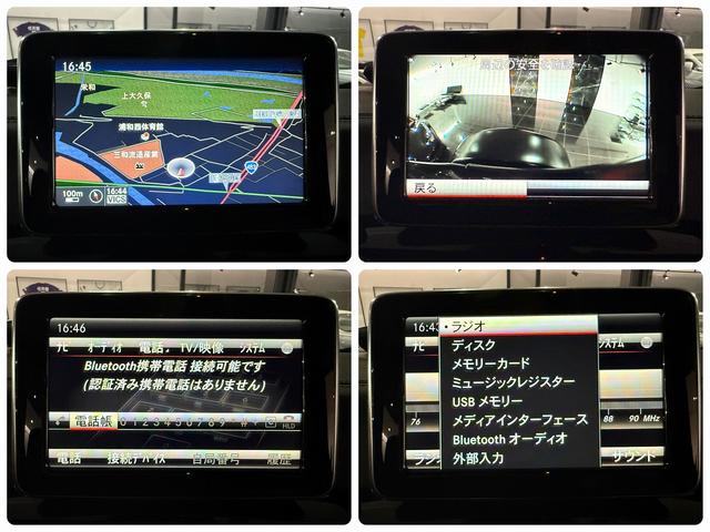 Gクラス G63 デジーノエクスクルーシブインテリアPKG 左H エアロパーツ フロントリップ/アンダーガード/リアスポイラー パナメリカーナグリル 純正21AW ブラックウィンカー 可変マフラー ハーマンカードン(48枚目)