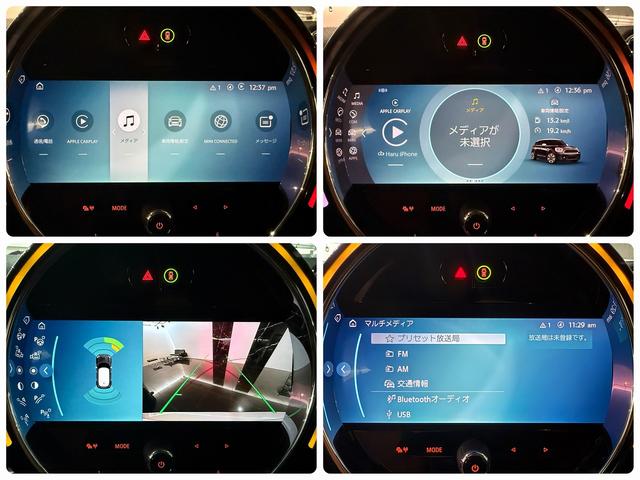 MINI クーパーD プレミアムプラスライン 1オーナー プレミアムプラスライン ブラウン革シート シートヒーター パークディスタンスコントロール パーキングアシスト 純正17AW Applecarplay 純正前後ドラレコ 電動パーキング(48枚目)