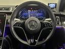 Ｓクラス Ｓ５８０　４マチック　ＡＭＧライン　ＩＳＧ搭載モデル　ＡＲヘッドアップディスプレイ　３Ｄコックピット　ＡＭＧ２０ＡＷ　パノラマＳ　全周囲カメラ　前後シートヒーター／クーラー　ワイヤレスチャージ　ドラレコ　ＧＰＳレーダー　年式Ｒ３／１２月（8枚目）