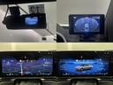 Ｓ５８０　４マチック　ＡＭＧライン　ＩＳＧ搭載モデル　ＡＲヘッドアップディスプレイ　３Ｄコックピット　ＡＭＧ２０ＡＷ　パノラマＳ　全周囲カメラ　前後シートヒーター／クーラー　ワイヤレスチャージ　ドラレコ　ＧＰＳレーダー　年式Ｒ３／１２月（18枚目）