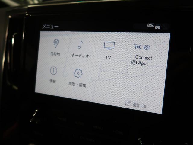 2.5S タイプゴールド ディスプレイオーディオ 後席モニター バックカメラ 禁煙車 両側電動ドア レーダークルーズ 黒ハーフレザーシート クリアランスソナー LEDヘッド&フォグ 純正16AW ドライブレコーダー ETC(30枚目)