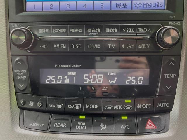 350S Cパッケージ メーカーナビ 禁煙車 フリップダウン 両側電動ドア クルコン 電動リアゲート バックカメラ HIDヘッド オートライト パワーシート オートエアコン コーナーセンサー スマートキー ETC(8枚目)