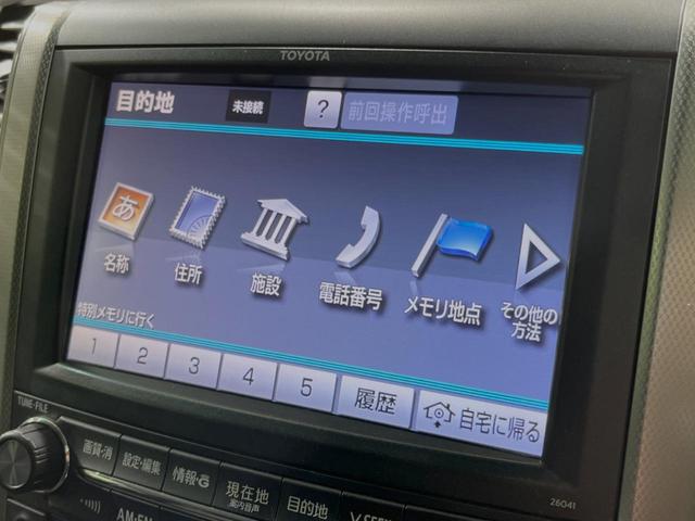 350S Cパッケージ メーカーナビ 禁煙車 フリップダウン 両側電動ドア クルコン 電動リアゲート バックカメラ HIDヘッド オートライト パワーシート オートエアコン コーナーセンサー スマートキー ETC(21枚目)