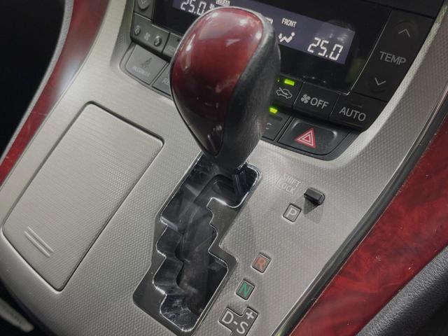 350S Cパッケージ メーカーナビ 禁煙車 フリップダウン 両側電動ドア クルコン 電動リアゲート バックカメラ HIDヘッド オートライト パワーシート オートエアコン コーナーセンサー スマートキー ETC(22枚目)