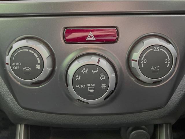 1.5i-L 純正ナビ 禁煙車 オートエアコン ETC スマートキー 電動格納ミラー(7枚目)