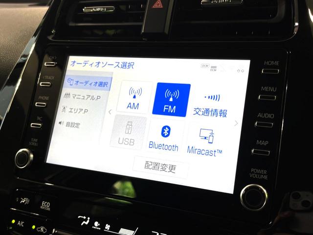 プリウスＰＨＶ Ａ　８型ディスプレイオーディオ　セーフティセンス　レーダークルーズ　インテリジェントクリアランスソナー　パーキングアシスト　パワーシート　シートヒーター　カラーヘッドアップディスプレイ　禁煙車（41枚目）