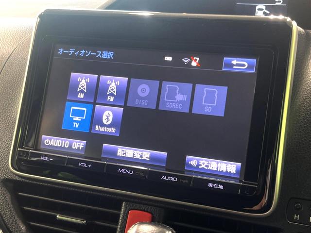 ＺＳ　純正９型ナビ　電動スライドドア　バックカメラ　７人乗り　　純正１６インチアルミ　ドラレコ　スマートキー　オートライト＆ＬＥＤヘッド　ＥＴＣ　純正革巻きステアリング(39枚目)