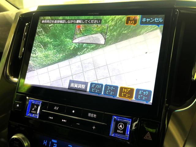 ２．５Ｚ　Ｇエディション　サンルーフ　ＢＩＧＸ１１型ナビ　フリップダウンモニター　三眼ＬＥＤヘッド　両側電動ドア　コーナーセンサー　シーケンシャルターンランプ　ステアリングヒーター　純正１８インチアルミ　パワーバックドア(45枚目)