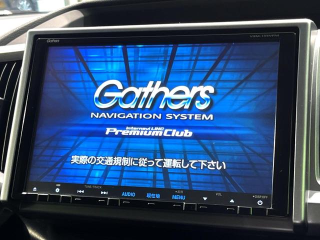 Ｚ　クールスピリット　後期型　純正９型ナビ　両側電動ドア　クルコン　ハーフレザー　ＨＩＤヘッドライト　アクティブコーナリングライト　スマートキー　純正１７インチアルミ　ドラレコ　ＥＴＣ　禁煙車　コンフォートビューパッケージ(3枚目)