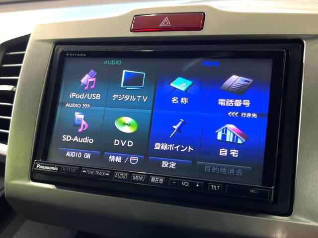 Ｇ　ジャストセレクション　ＳＤナビ　パワースライドドア　バックカメラ　フルセグＴＶ　オートエアコン　スマートキー　ＨＩＤヘッドライト／オートライトコントロール　７人乗り　コンフォートビューパッケージ　ＵＶカットガラス　禁煙車(40枚目)