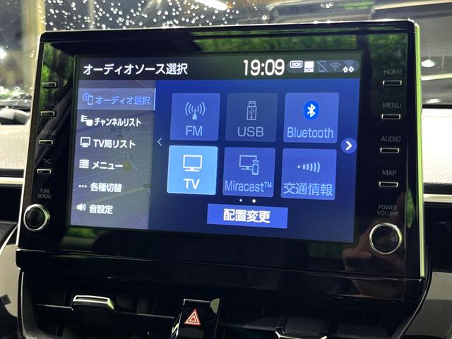 カローラクロス ハイブリッド　Ｚ　パノラマルーフ　純正９型ナビ　全周囲カメラ　セーフティセンス　ブラインドスポットモニター　デジタルインナーミラー　パワーバックドア　シーケンシャルターンランプ　スマートキー　ＥＴＣ（45枚目）