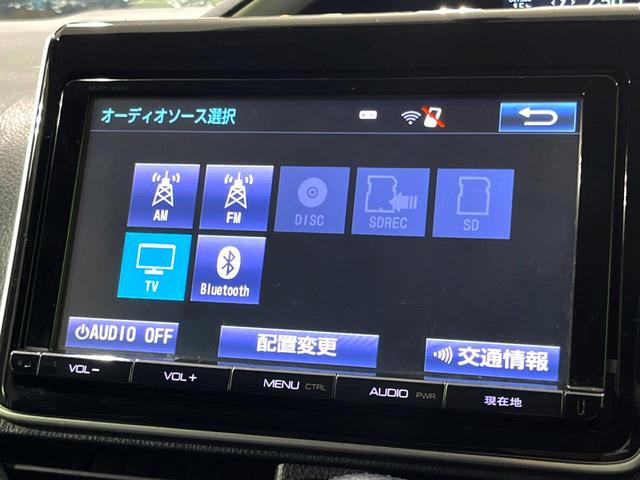 ヴォクシー ＺＳ　煌　純正９型ナビ　両側電動ドア　Ｂｌｕｅｔｏｏｔｈオーディオ　フルセグＴＶ　バックカメラ　ＬＥＤヘッドライト　純正１６インチアルミ　８人乗り　ベンチシート　ビルトインＥＴＣ　スマートキー　禁煙車（38枚目）