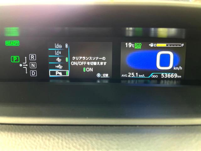 プリウス Ａツーリングセレクション　後期型　ＢＩＧＸ９型ナビ　黒合皮シート　シートヒーター　セーフティセンス　レーダークルーズ　純正ブラック塗装１７インチアルミ　Ｂｌｕｅｔｏｏｔｈ接続　インテリジェントクリアランスソナー　禁煙車（39枚目）