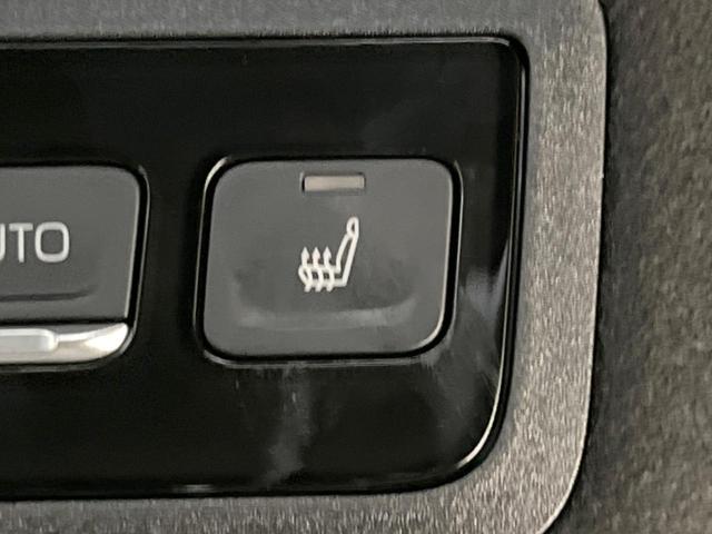 ノア ハイブリッドＳ－Ｚ　禁煙車　純正１０．５型ナビ　両側電動スライドドア　衝突軽減装置　レーダークルーズ　電動リアゲート　バックカメラ　ＥＴＣ　フルセグ　シートヒーター　レーンキープ　オートハイビーム　ＬＥＤヘッドランプ（38枚目）