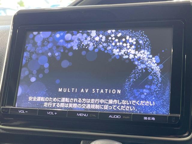 ヴォクシー ＺＳ　煌　禁煙車　純正９型ナビ　後席モニター　両側電動スライドドア　バックカメラ　Ｂｌｕｅｔｏｏｔｈ　ＥＴＣ　フルセグＴＶ　ＬＥＤヘッドランプ　スマートキー　オートライト　アイドリングストップ　ＤＶＤ再生（3枚目）