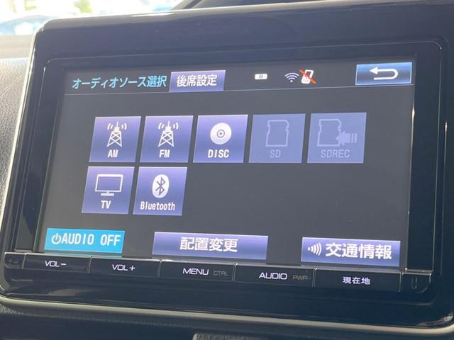 ヴォクシー ＺＳ　煌　禁煙車　純正９型ナビ　後席モニター　両側電動スライドドア　バックカメラ　Ｂｌｕｅｔｏｏｔｈ　ＥＴＣ　フルセグＴＶ　ＬＥＤヘッドランプ　スマートキー　オートライト　アイドリングストップ　ＤＶＤ再生（32枚目）