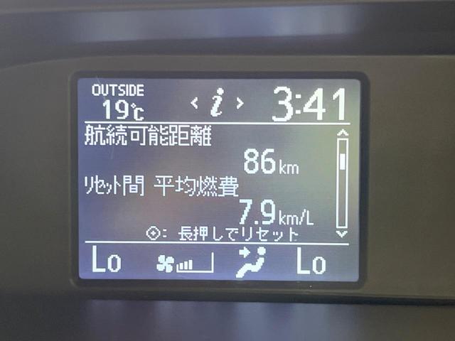 ヴォクシー ＺＳ　煌　禁煙車　純正９型ナビ　後席モニター　両側電動スライドドア　バックカメラ　Ｂｌｕｅｔｏｏｔｈ　ＥＴＣ　フルセグＴＶ　ＬＥＤヘッドランプ　スマートキー　オートライト　アイドリングストップ　ＤＶＤ再生（45枚目）
